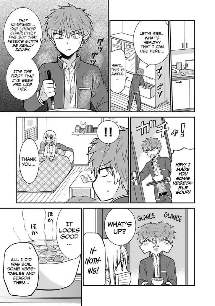 Expressionless Kashiwada-san and Emotional Oota-kun Chapter 27 7